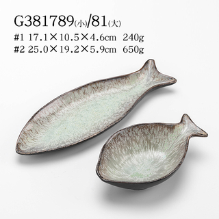 S/2 Stoneware reactive glaze fish plate