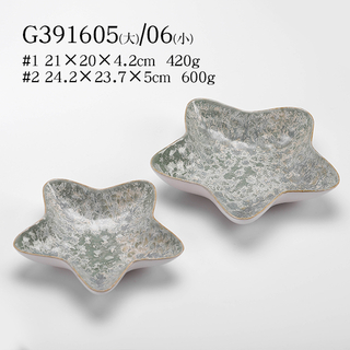 S/2 Stoneware reactive star plate set